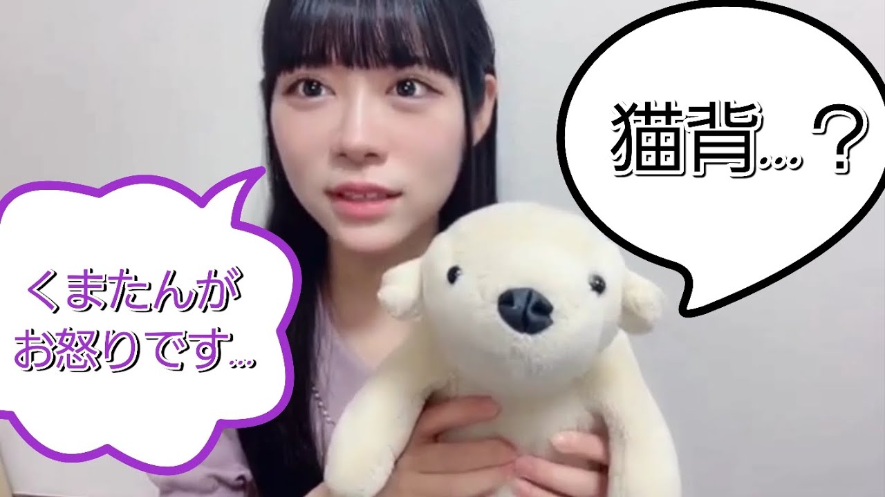 【ニアジョイ】禁句を言った人に物申す大西葵さん (？)【≒JOY】