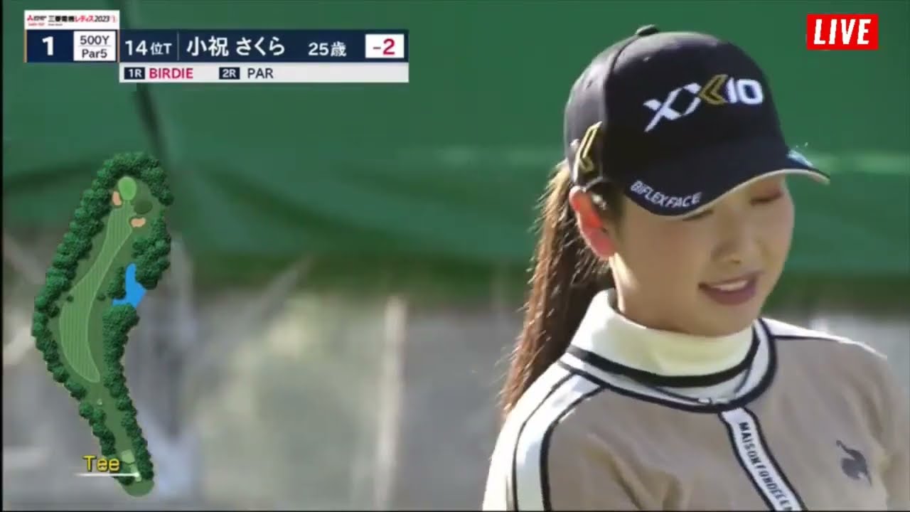 小祝さくら選手 【樋口久子 三菱電機レディス】 FinalRound1番ホール