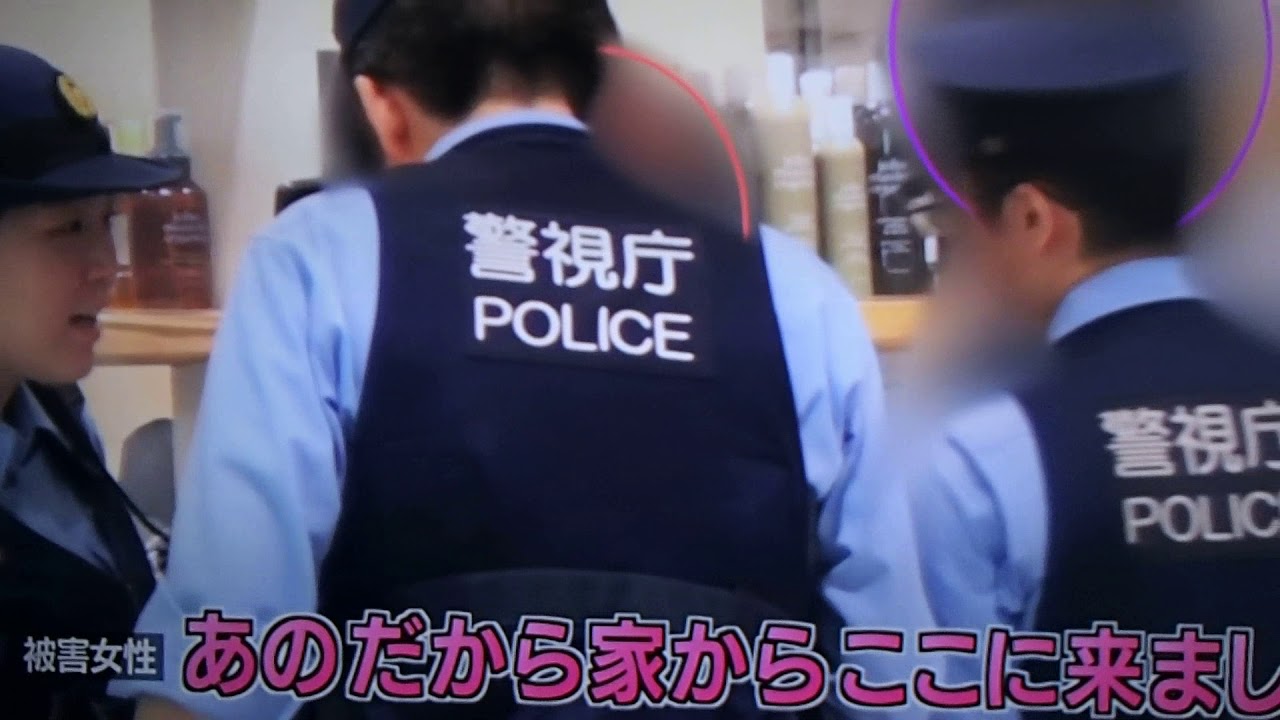 痴漢 反撃され 重症