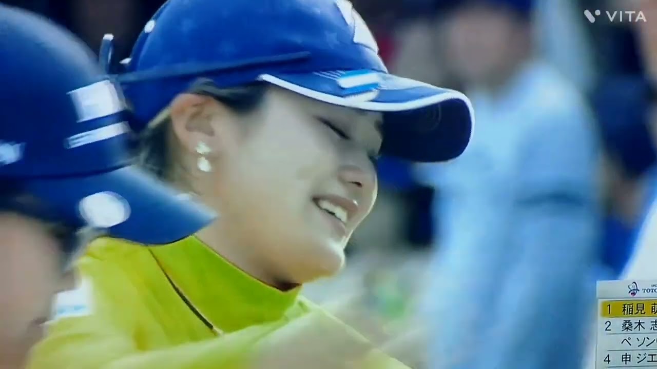 稲見 萌寧プロ❤️TOToジャパンクラシック2023最終日、1年3ヶ月ぶりの優勝、来年は米ツアーに参戦かなぁ⁉️優勝おめでとうございます👍
