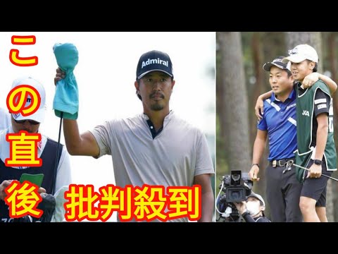 5年ぶり2勝目へ小平智が3位に浮上　稲森佑貴は4位　石川遼、堀川未来夢は8位　松山英樹は61位に後退