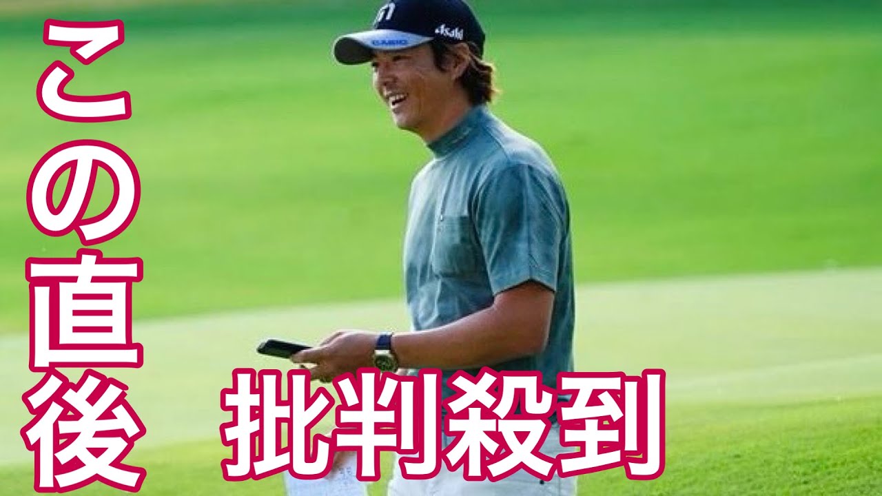 ＜速報＞石川遼は前半1オーバー　首位と4差で後半へ【三井住友VISA太平洋マスターズ】【ゴルフ】
