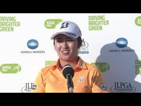 【日本女子プロゴルフ選手権大会コニカミノルタ杯】稲見萌寧 3連続バーディーと絶好調！大会２日目ハイライト