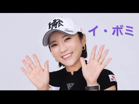 ツアープロ小池のシャローイングレッスン！#イボミ#Bo-Mee Lee#文化人放送局 #ゴルフ #ゴルフ女子 #ゴルフレッスン #シャローイング