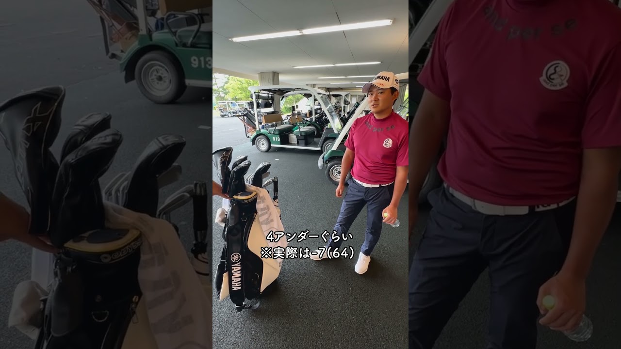 今平周吾プロになれるアイアン #shorts