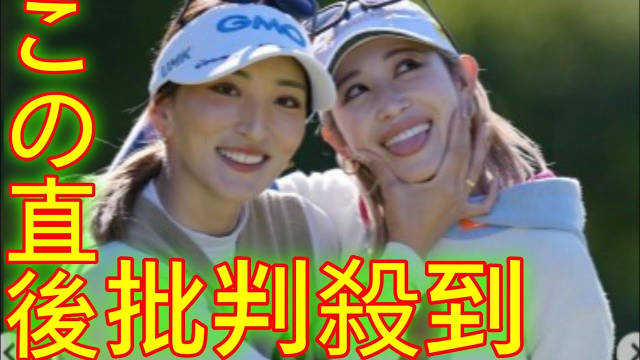 キンクミこと金田久美子「いちよ俺、８個先輩な」女子プロ仲間の脇元華との仲良し２ショット公開 [ Yuta Kishi news ]