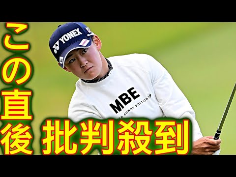 岩井明愛ら３人が５アンダー首位発進　原英莉花は２差８位　年間女王狙う申ジエは出遅れ…樋口久子・三菱電機レディス [ Yuta Kishi news ]