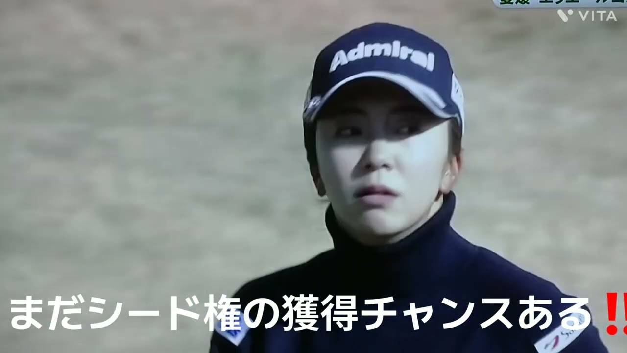 堀 琴音プロ❤️大王製紙エリエールレディース2023最終日、トータル－9で9位タイでホールアウト、50位に0,35点届かず51位で来季のシード権獲得ならず😢