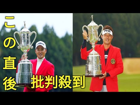 前週Vの今平周吾が33ランクアップの191位へ浮上　松山英樹は37位【男子世界ランキング】