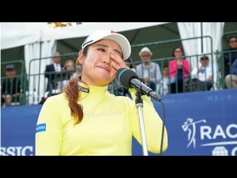 稲見萌寧が大混戦を制し今季初勝利　優勝インタビューでは涙を見せ「苦しい時期が多かった」Nov 5,2023