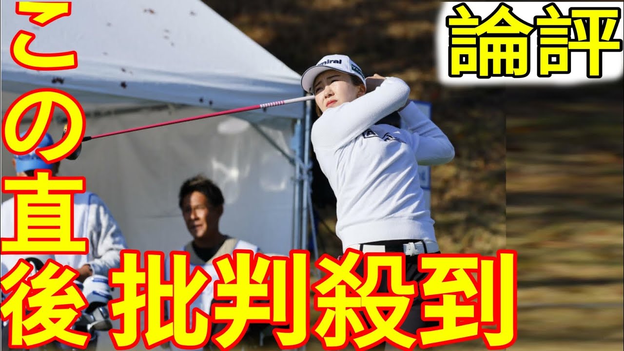 堀琴音６位で予選通過、シード権喪失危機も「死ぬわけじゃない」コーチ助言を力に「開き直った」