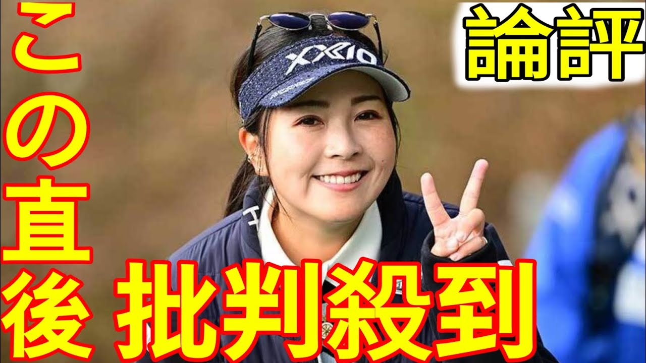 有村智恵の母性への旅：妊娠発表有村智恵のパートナーが彼女の妊娠にどのような役割を果たしたか