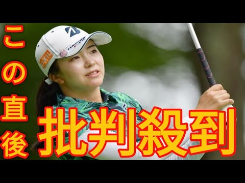 堀琴音は来季のシード獲得に平常心　「今できることをやるだけ」／国内女子ゴルフ