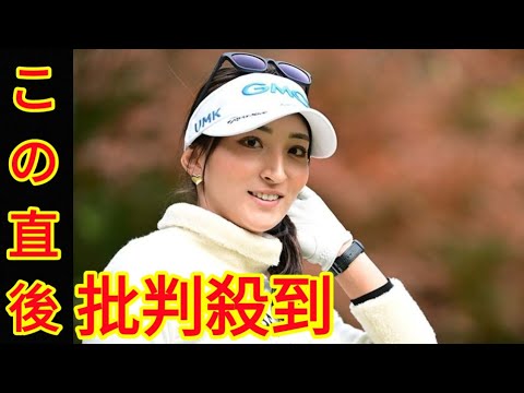 シード権奪還狙う脇元華が「完璧な読み」　10m超ロングパット沈める鮮烈バーディーで上位浮上(‎@Tokyorends  )