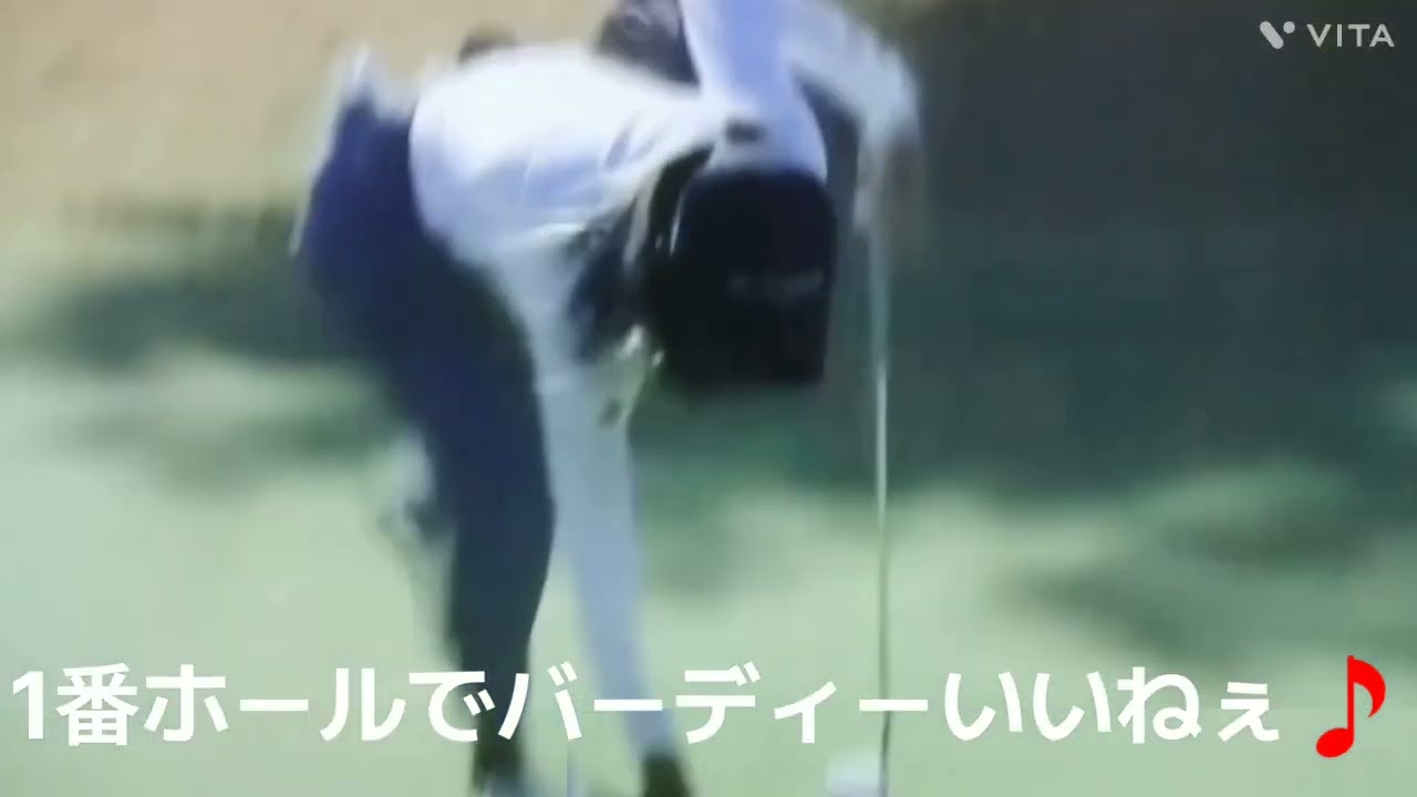 安田 祐香プロ❤️リコーカップ2023,2日目、今日は69でまわりトータル－4で3位タイ👍逆転初優勝あるねぇ🎵