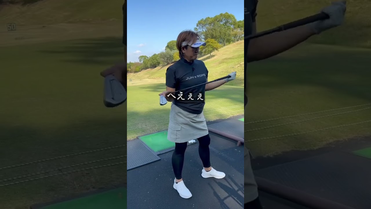 脅威の飛距離はヘッドスピード！ #福嶋晃子 #ゴルフ  #プロゴルファー
