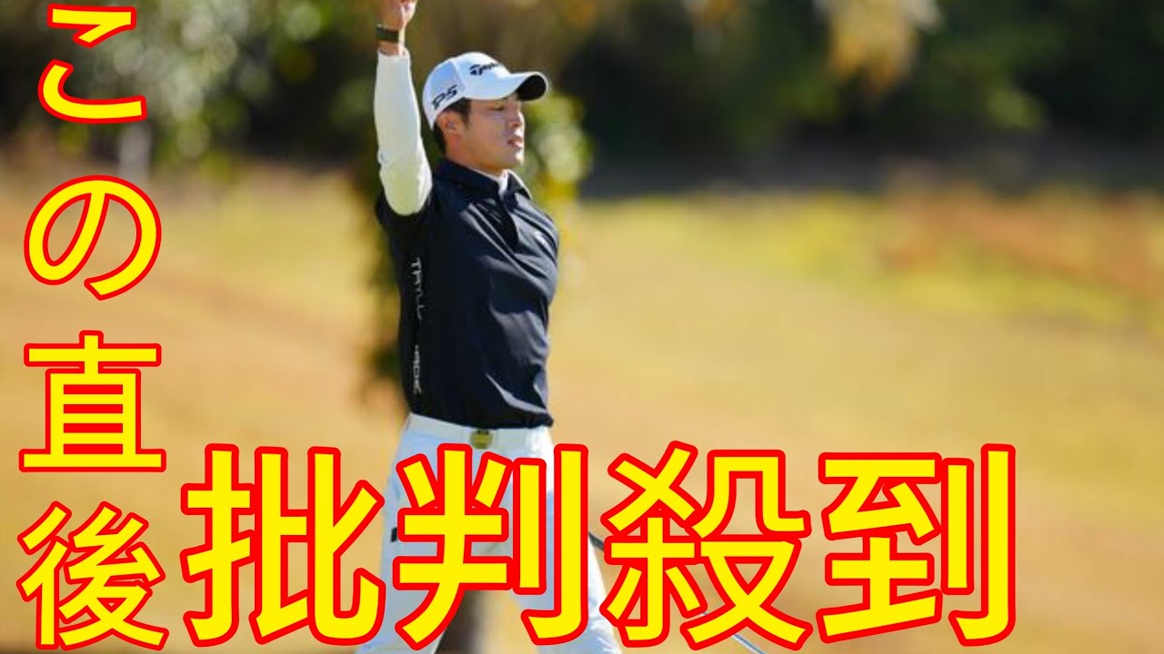 劇的イーグルで中島啓太が50代目の賞金王戴冠　16歳でプロ転向した鍋谷太一が12年目で初優勝