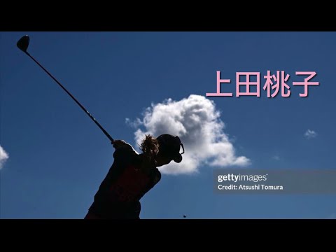 ツアープロ小池のシャローイングレッスン！#上田桃子 #文化人放送局 #ゴルフ #ゴルフ女子 #ゴルフレッスン #シャローイング
