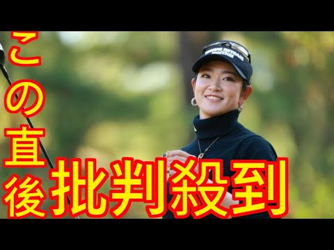 原英莉花、表彰式で笑撃アクシデント発生　年間女王の後方で戸惑う姿に反響「不発だったね笑」