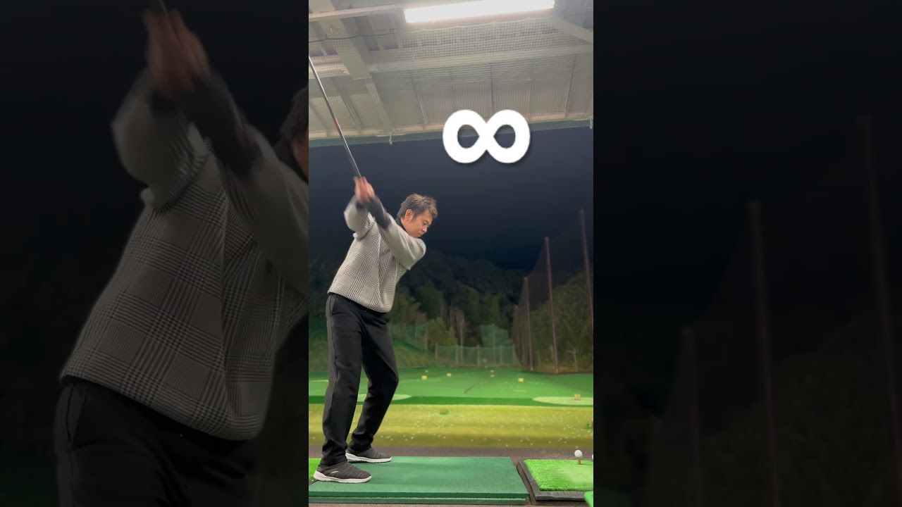 8の字を書くと腕と身体が連動します