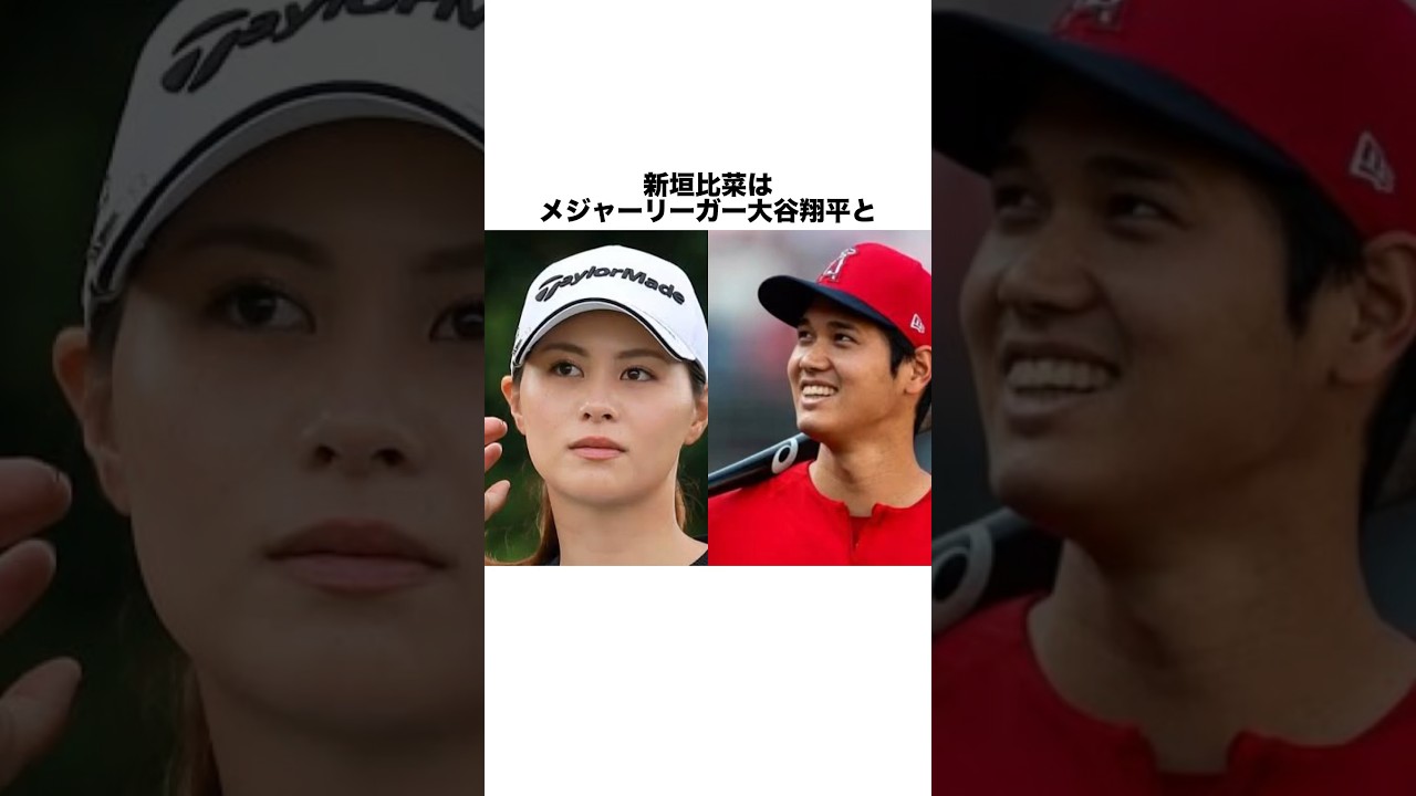 新垣比奈の雑学 #女子プロゴルファー #ゴルフ #女子プロ #ゴルフ女子 #golf #ゴルフスイング #ゴルフ初心者 #ゴルフ練習法 #新垣比奈