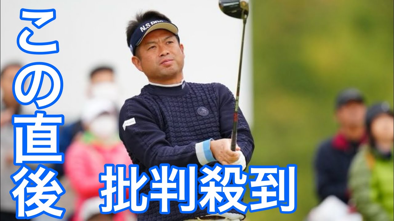 ＜国内男子ゴルフ＞池田勇太ら18人がシード陥落【カシオワールドオープン2023】