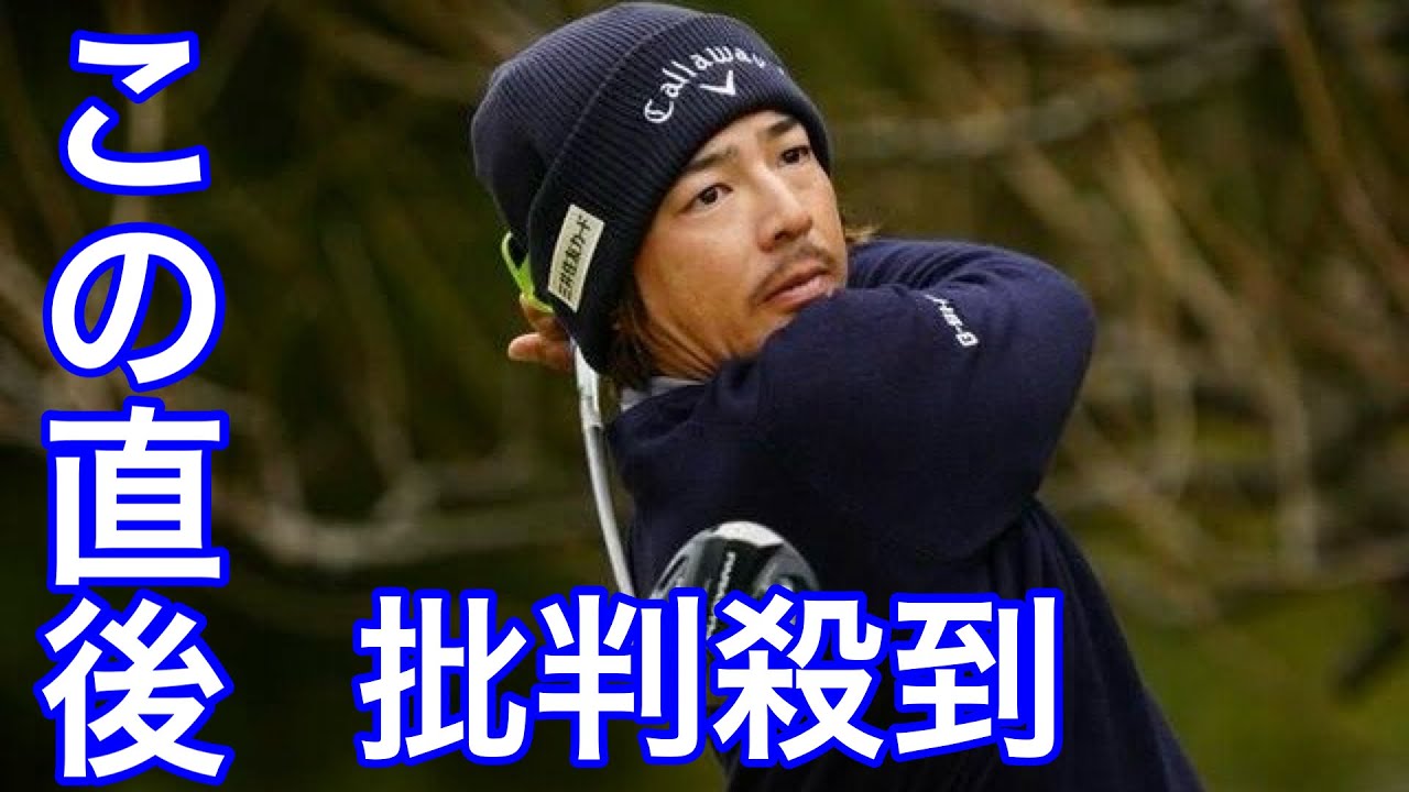 ＜速報＞石川遼は前半1アンダー　首位と7打差で後半へ【ゴルフ日本シリーズJTカップ2023】