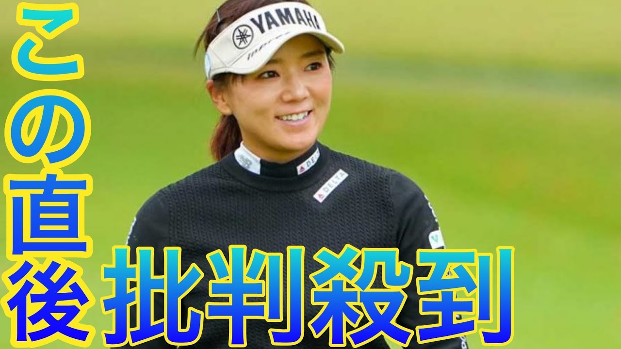 女子ゴルフ有村智恵が第1子妊娠「パートナーにも感謝」　休養・妊活を経てking and prince 36歳の誕生日に公表