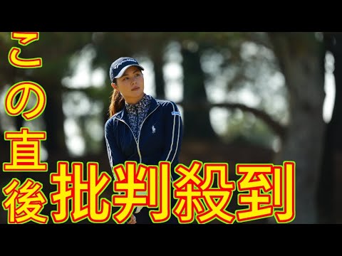 新垣比菜らが首位スタート！アンシネが1打差3位発進 JLPGA QTファイナル