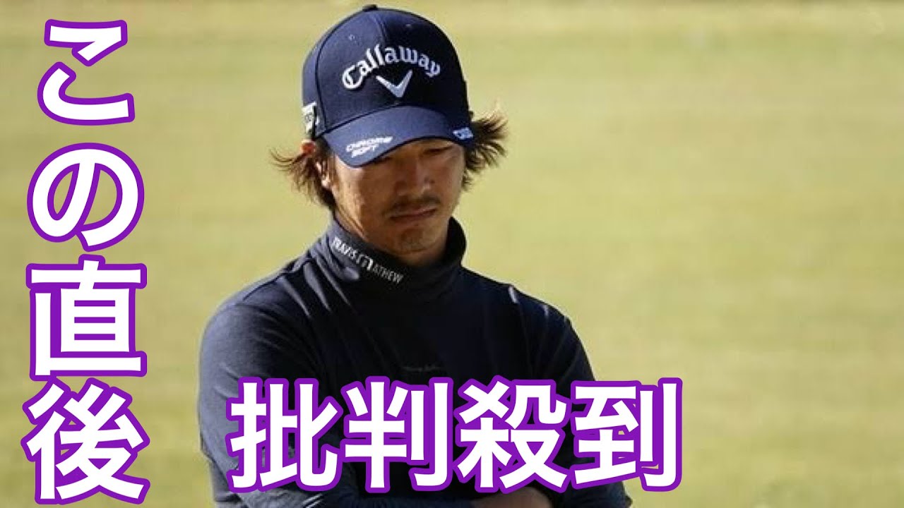 ＜速報＞日本シリーズ開幕！　大会3勝目がかかる石川遼はパー発進、2週前にアマVの杉浦悠太が現在首位【ゴルフ日本シリーズJTカップ】【男子ゴルフ】