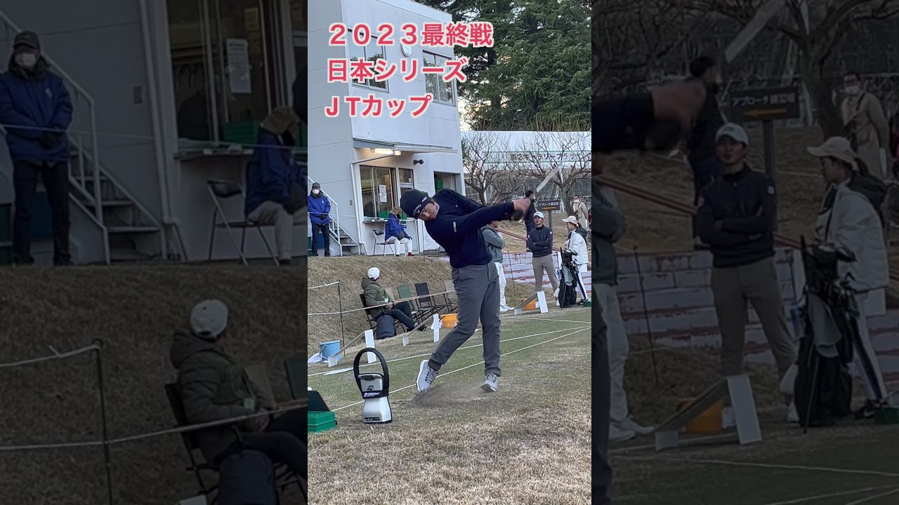 美！石川遼プロアイアンスイング〜2023日本シリーズJ Tカップ #Shorts
