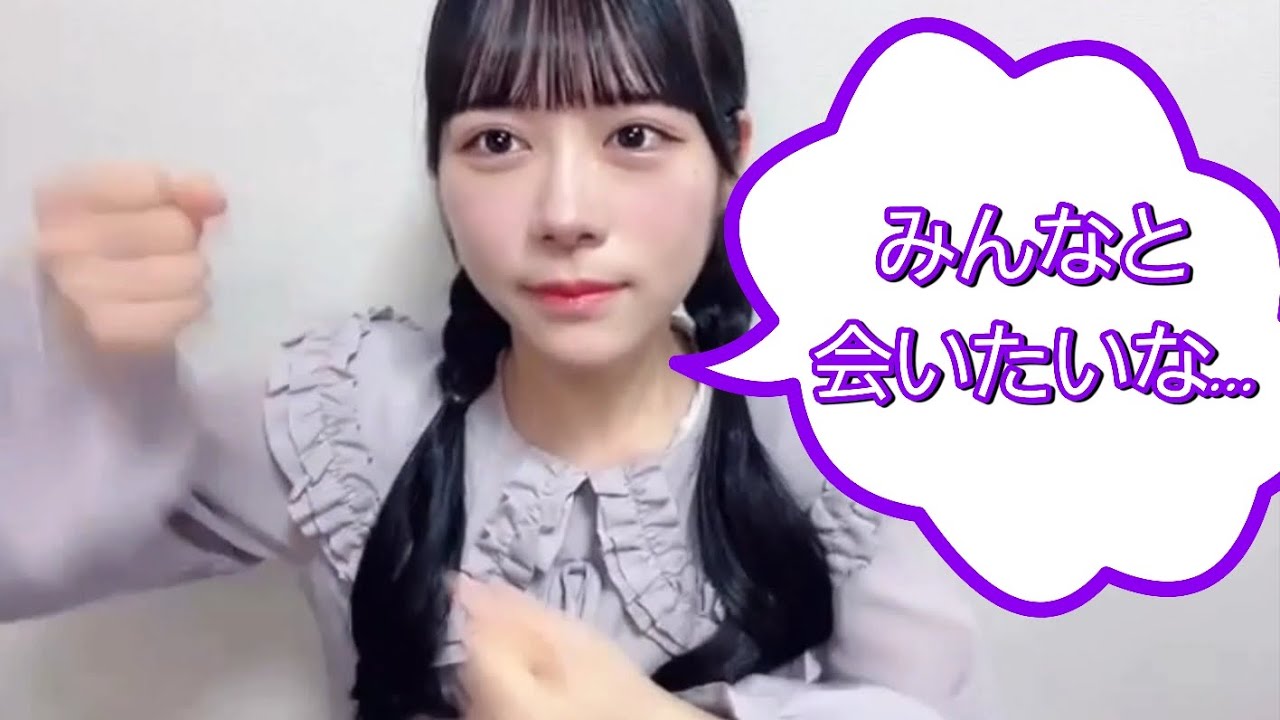 【ニアジョイ】とてもファン想いな大西葵さん【≒JOY】