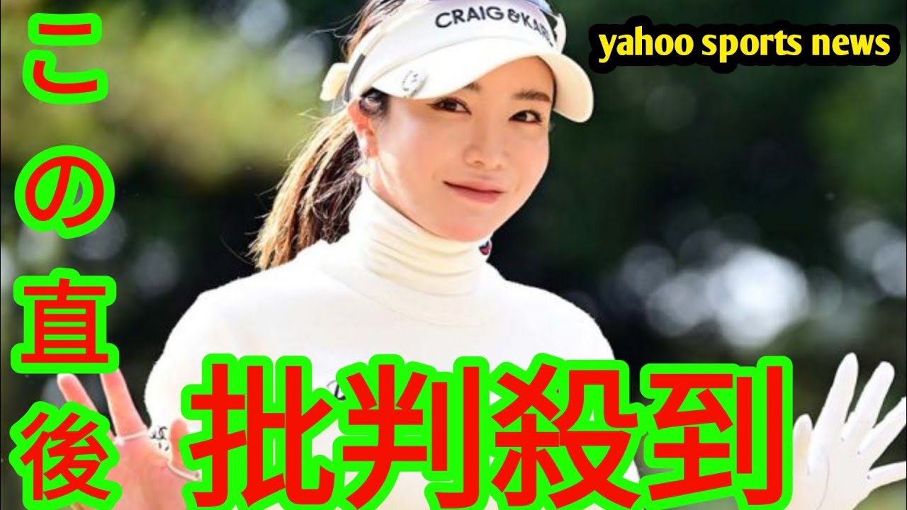 韓国アン・シネが225文字の日本語メッセージ「夢見ていました」　5年ぶり復帰で歓迎の声続々