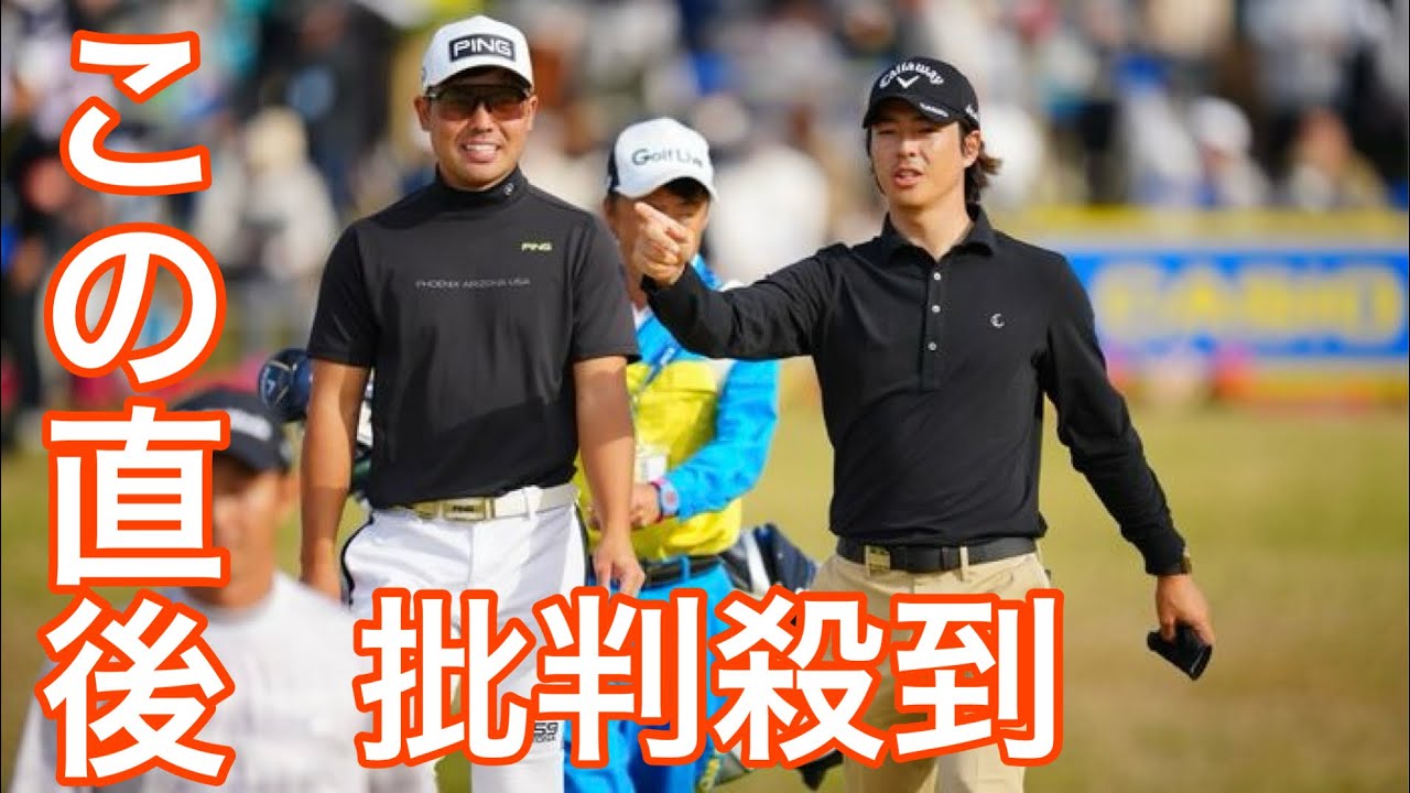 ＜速報＞男子のシード争い最終章が開幕！ ホストプロの石川遼は蝉川泰果、岩崎亜久竜とともにスタート【カシオワールドオープン2023】【ゴルフ】