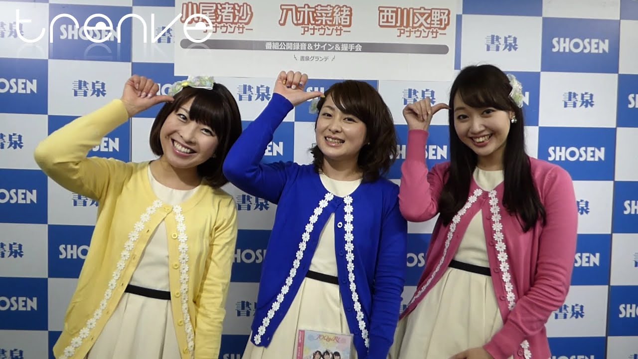 【独占取材】文化放送女子アナユニット「JOQgiRl」ロングインタビュームービー！