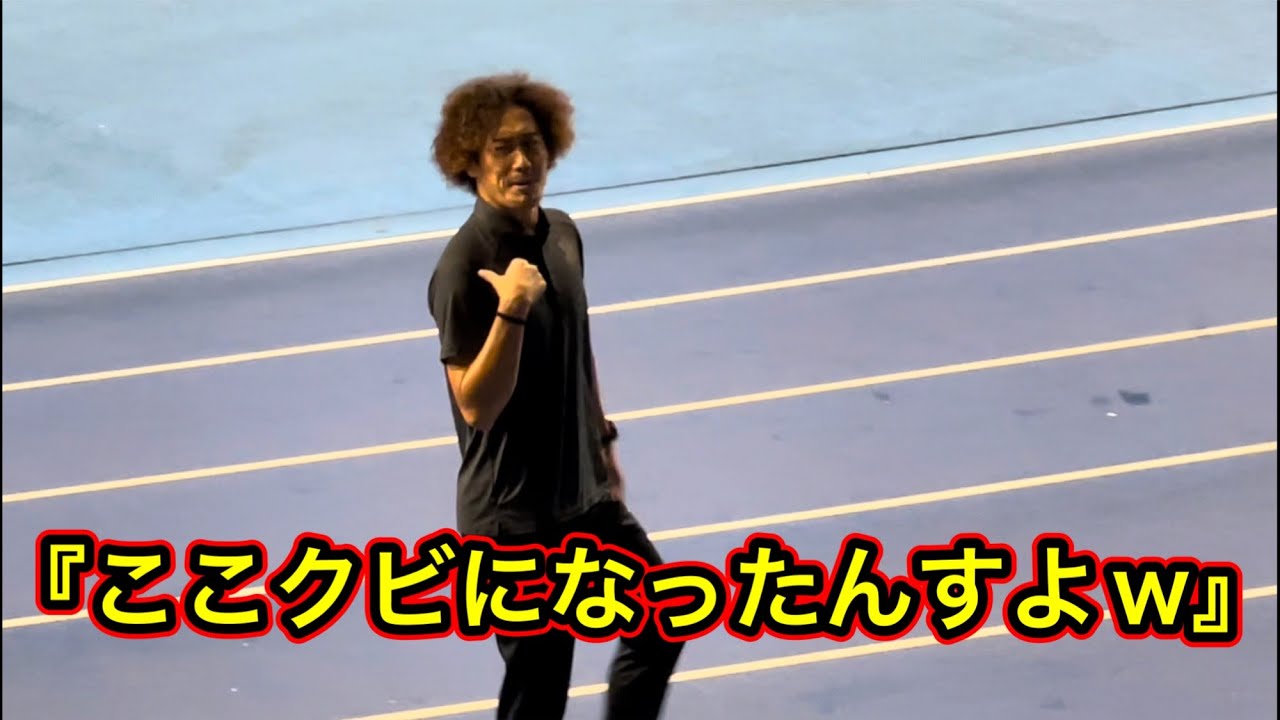 【第37節】大分から愛されてる"三平選手"の挨拶周りがヤバいw【Jリーグ】