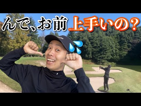 【大検証！！】ゴルフ会員権業者はゴルフが上手いのか！？（前半）