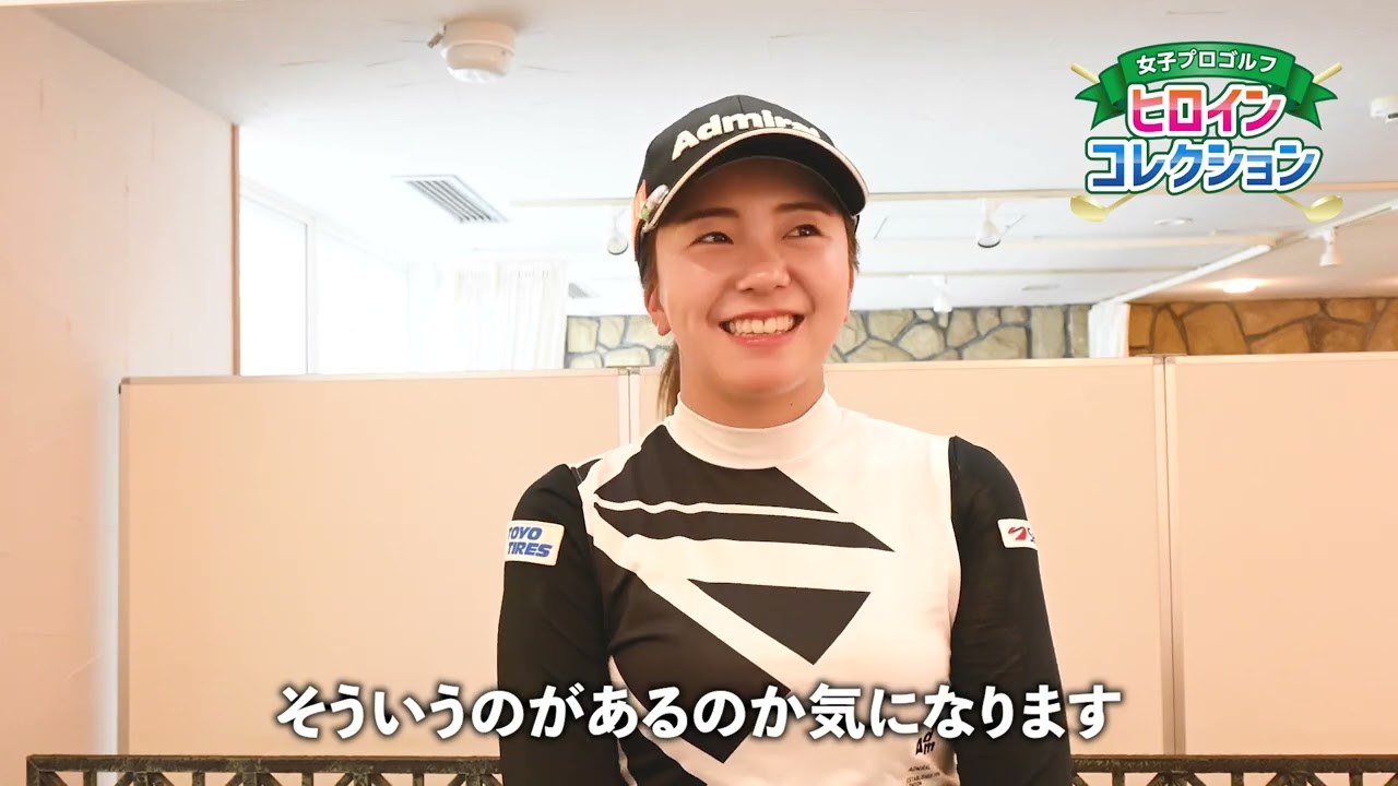 【ブライトナーコメントリレー動画キャンペーン🏌🏻‍♀️】 #堀琴音  プロ編