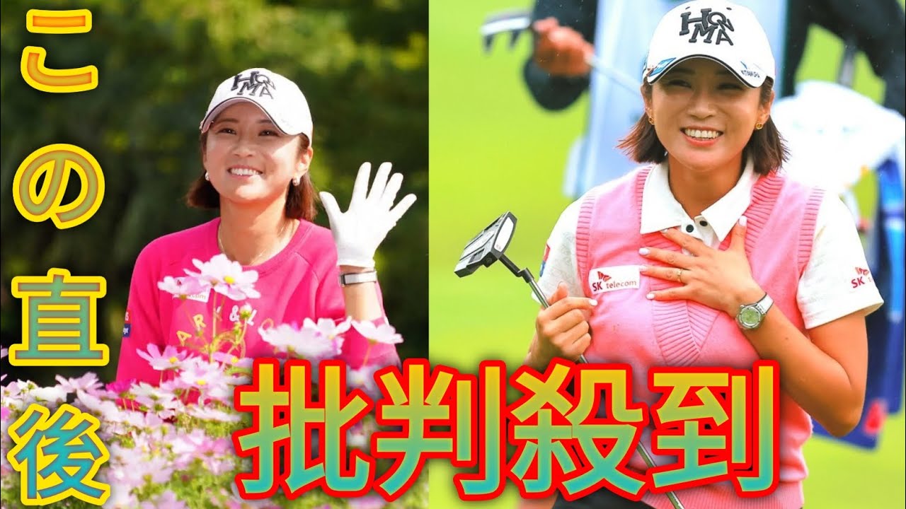 日本ツアー引退イ・ボミがイベント参加「楽しい一日だった」[Black cat news channel]