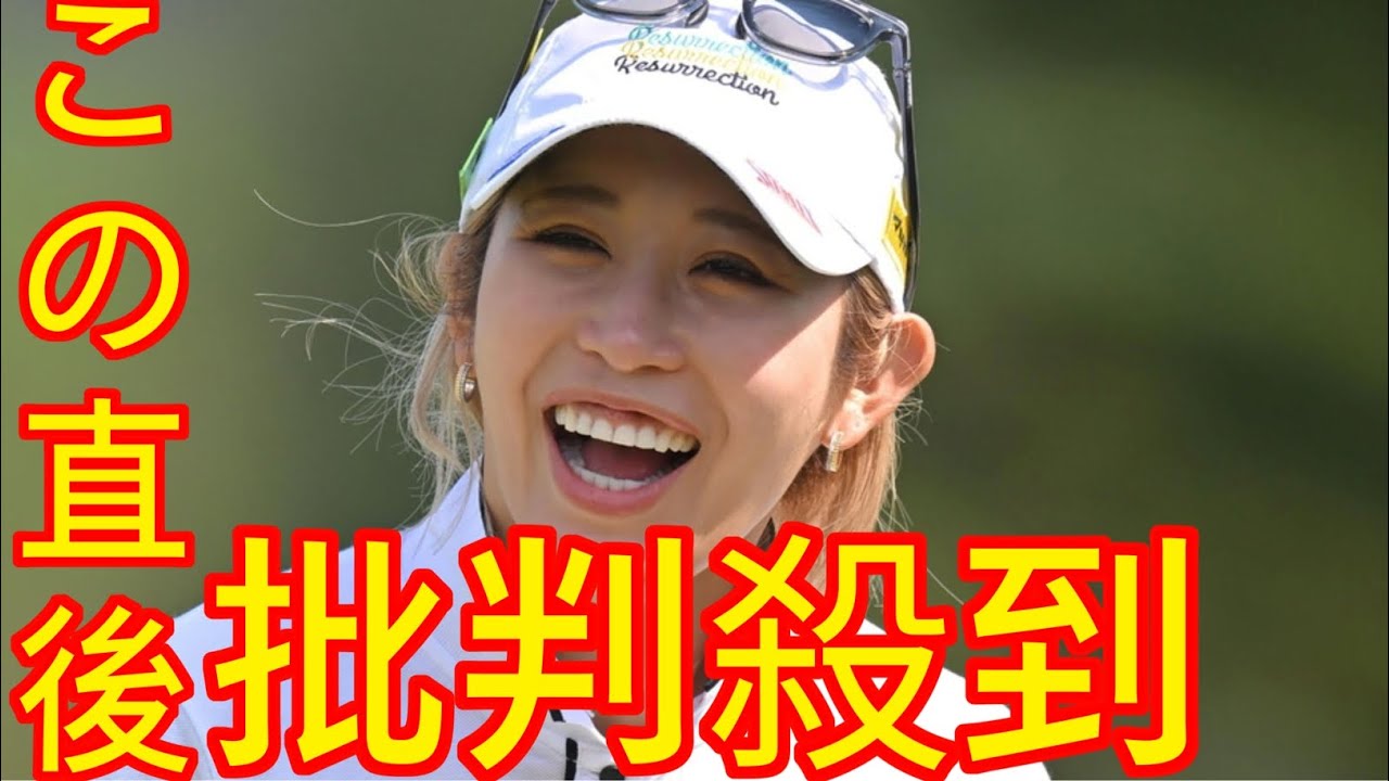 金田久美子が最終ＱＴ苦戦に涙「今年駄目だったらもう難しいと思ったけど」来季復活へ心は折れず