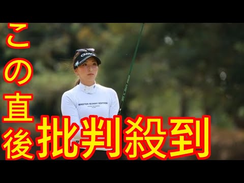 “最終日”でわずかに逃した準シード　脇元華は「ピリついている」QTで目指す鬼門突破4コメント4件