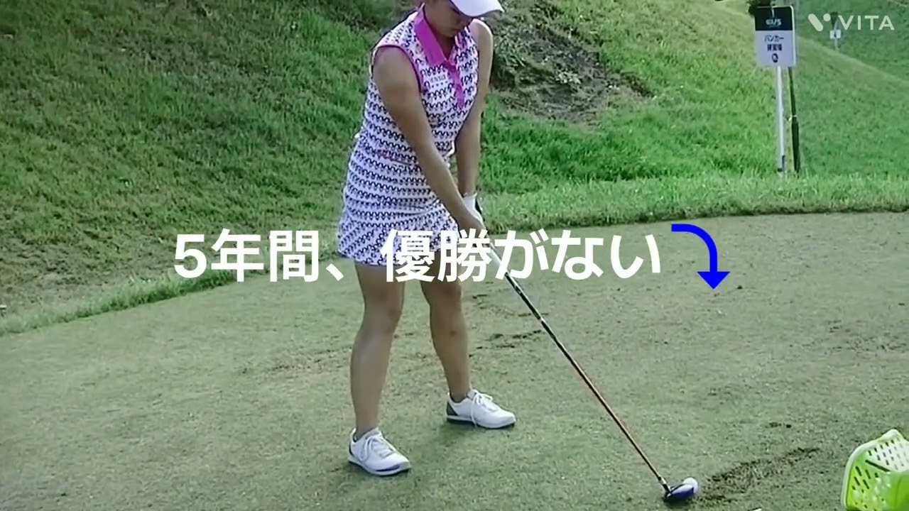 永井 花菜プロ❤️スタンレーレディース2023初日、65でまわり首位スタート👍