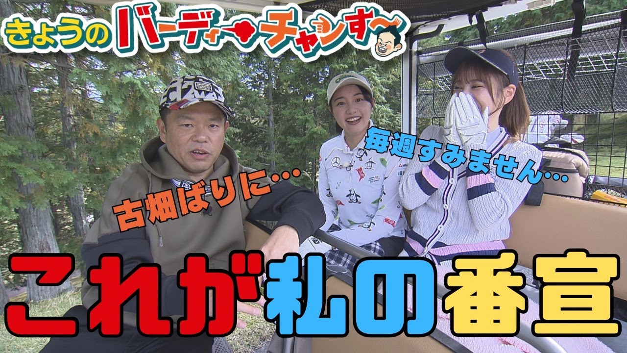 ここまでくると芸術です！雪平さん内容すぐ言う～！今夜はちょっと遅めの12時35分から～！