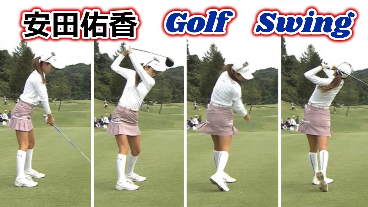 安田祐香 ゴルフスイング | Yuka Yasuda golf Swing 2023