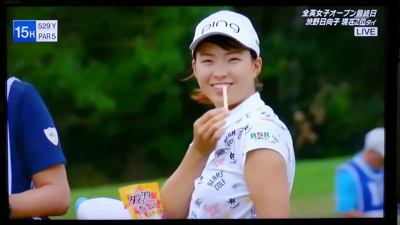 渋野日向子『タラタラしてんじゃね～よ』ドリル