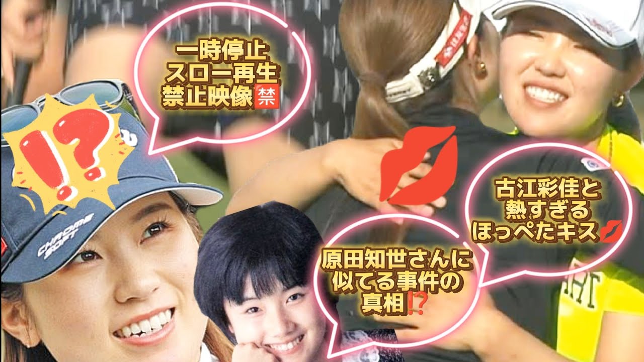 【西村優菜】「見えてないですか❓😅」一時停止＆スロー再生禁止映像って❓🤔【スマホ推奨/画面サイズ3:4/最高画質2160p60】