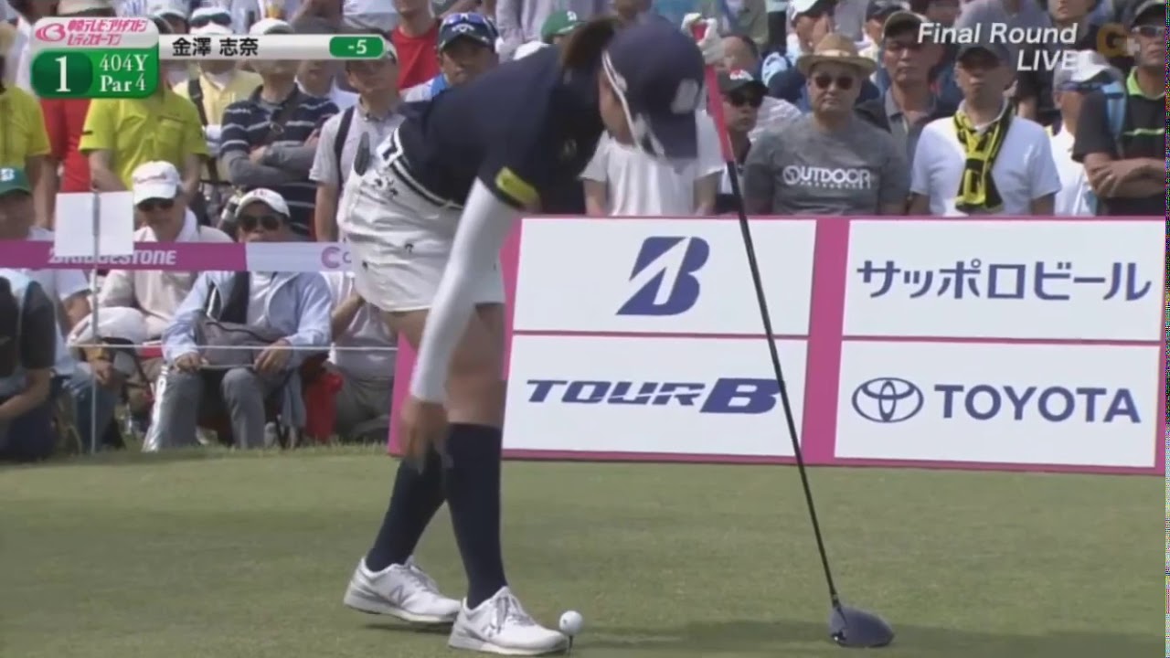 金澤志奈 ドライバーショット