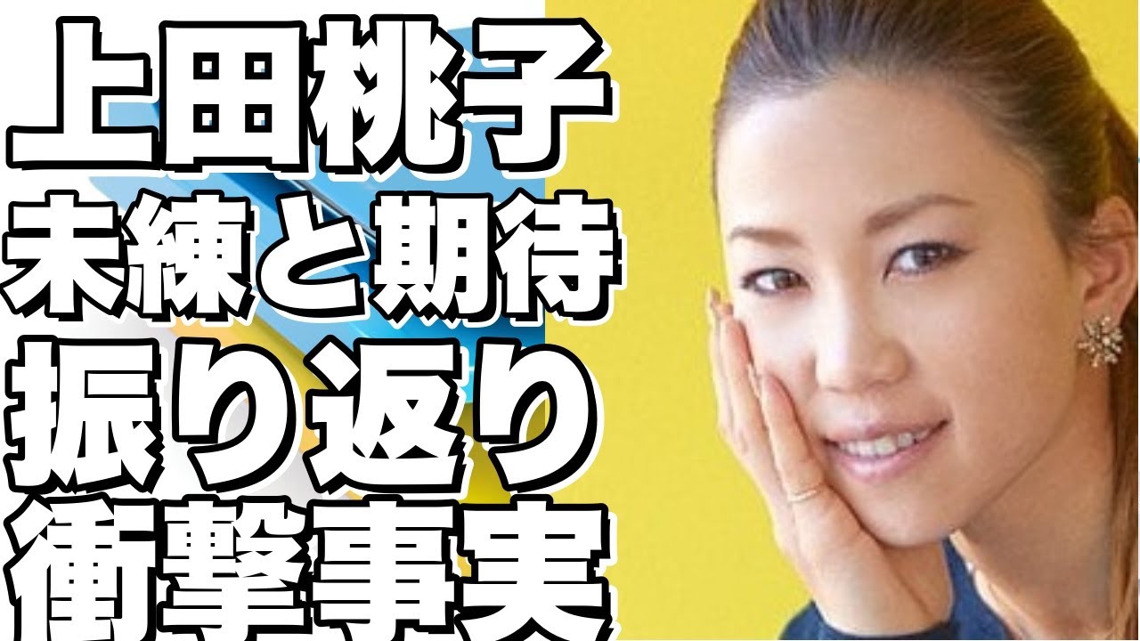 「上田桃子選手の未練と期待、米女子ツアー振り返り」