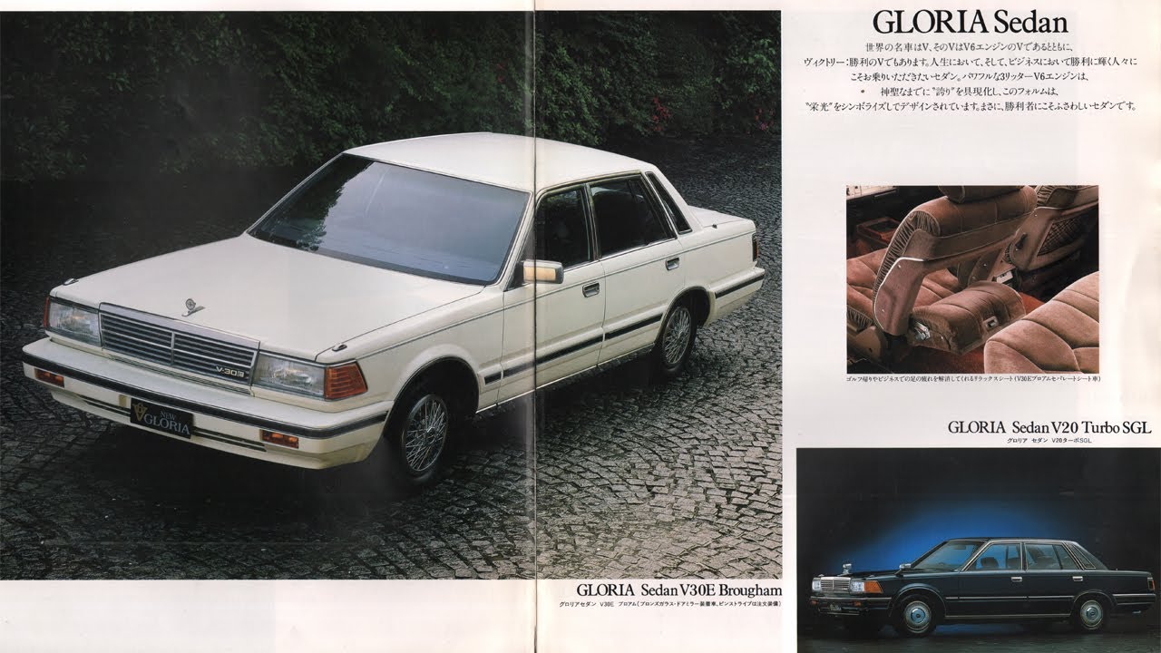 1983.6.＜7代目(7th)＞グロリア(GLORIA)Y30前期ハードトップHardtopセダンSedanワゴンWagonジャック・ニクラスJack Nicklaus日産NISSANカタログ