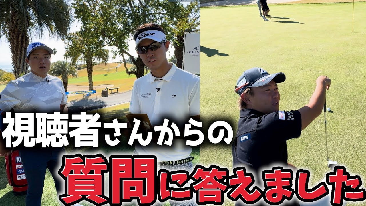 『質問しながらラウンドシリーズ』自分の子供をプロにする場合は何を練習させる？